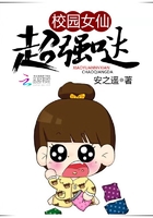 都市之雄txt下载