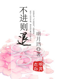 网游之诡影盗贼