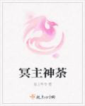 莉亚的七重人生