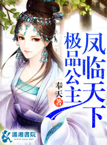 皇室老公专宠迷糊小心肝