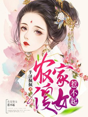 杨蛟诸天行
