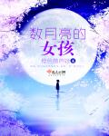 在线爱色视频观看免费视频