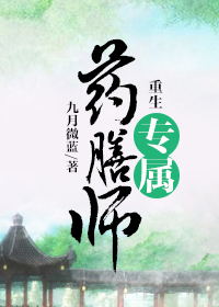 高冷警官的软糯小丫头