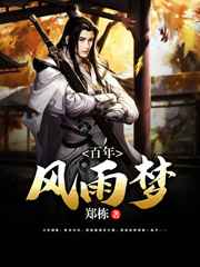2024最新一本道dvd手机在线