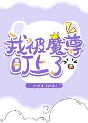 炮灰雄虫绑定系统后(虫族)