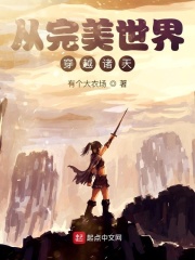 日本最大的黄色网站