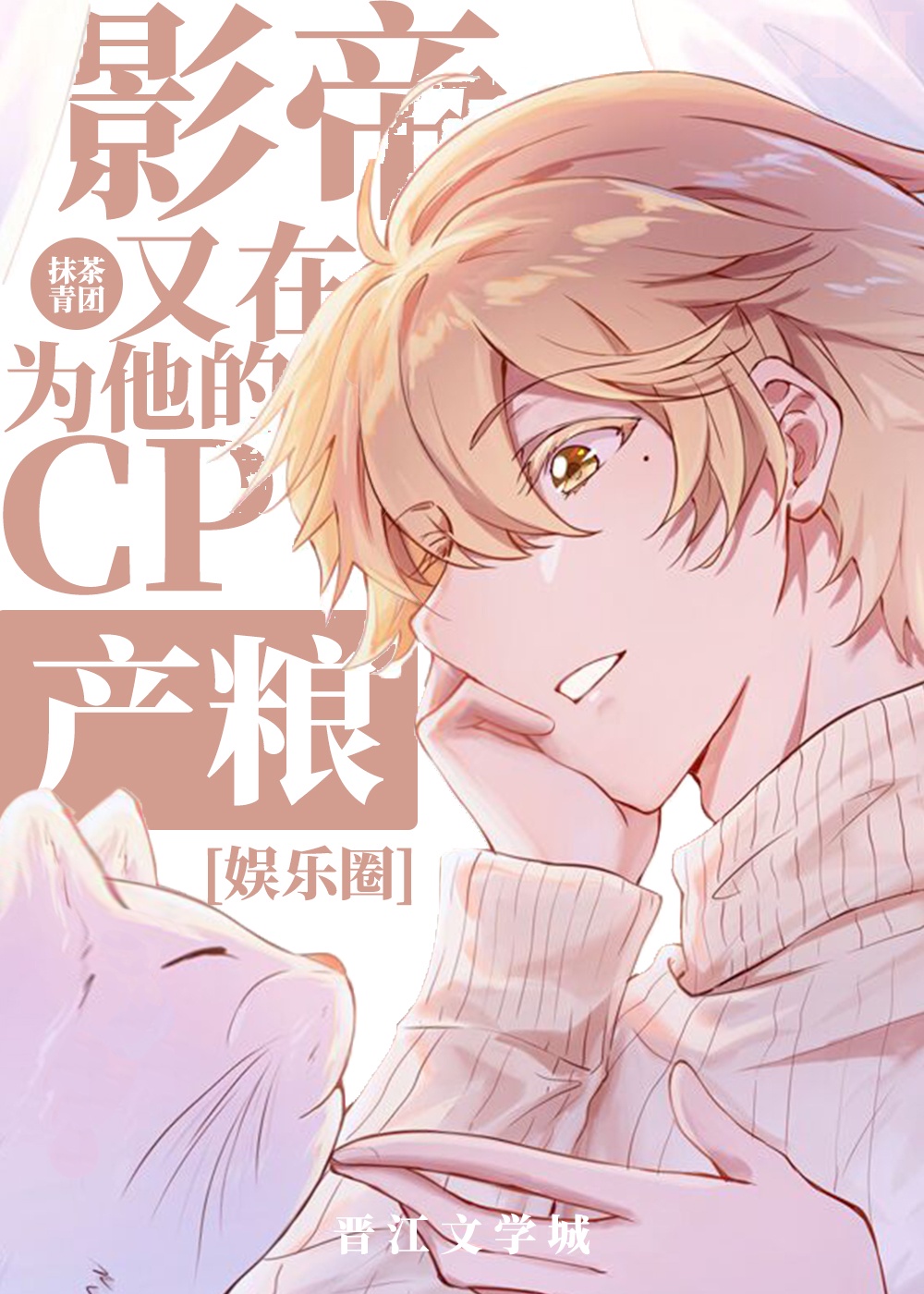 美女被搞网站