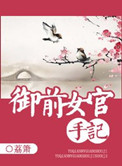 波u多野结衣家庭教师一