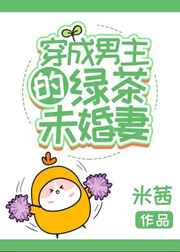 韩国电影《下女》无删减版