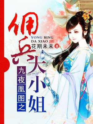 放课后保健室在线播放