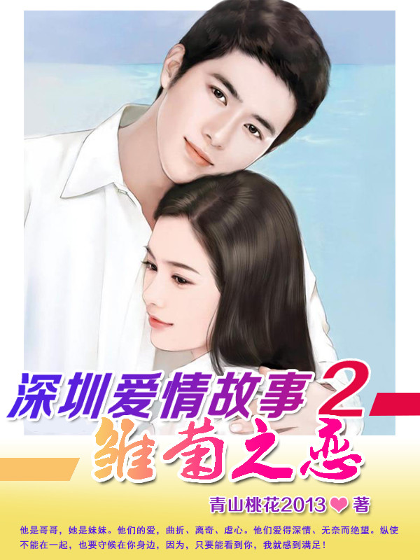 《美国老爸》电影