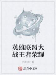 恋爱暴君百度云