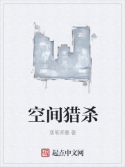 换Q游戏两对CP溪夕汐小说