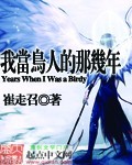 性做爰全部视频