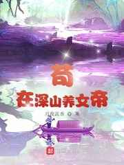 男人通女人