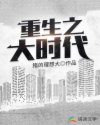 性爱大片