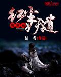 纯纯欲动苏暖玉完整版