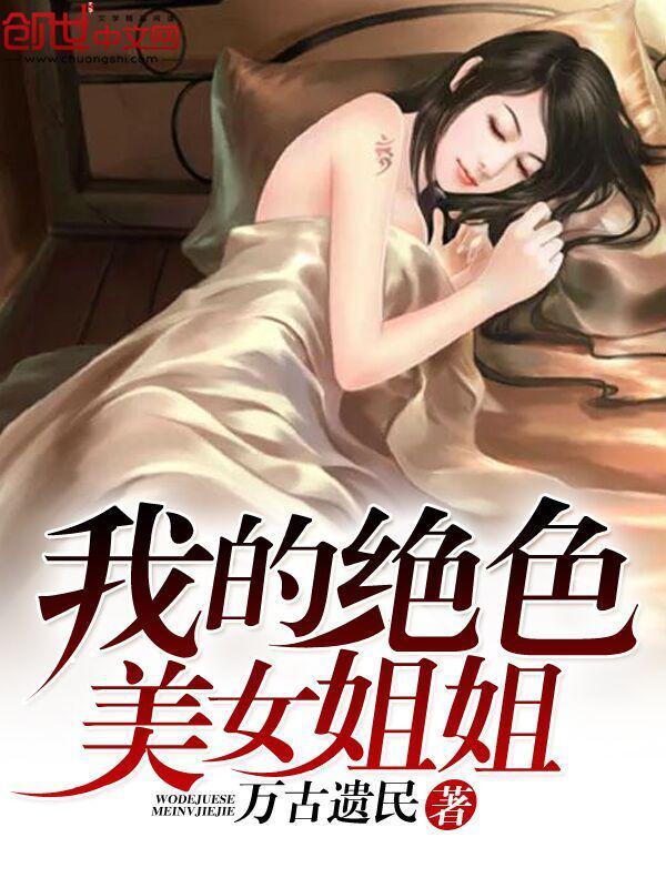 锦绣田园农家小地主txt下载