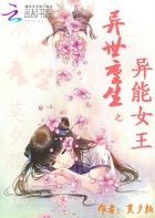 下女无删减完整版