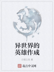 色魔在线观看