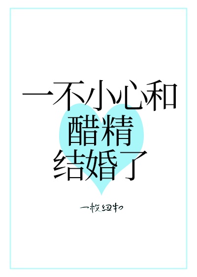 博多豚骨拉面团小说
