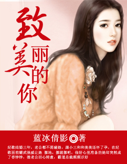 小仙儿自我催眠电台