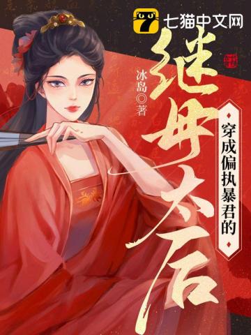快穿之论宿主总是被吃
