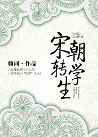 蛇王诅咒