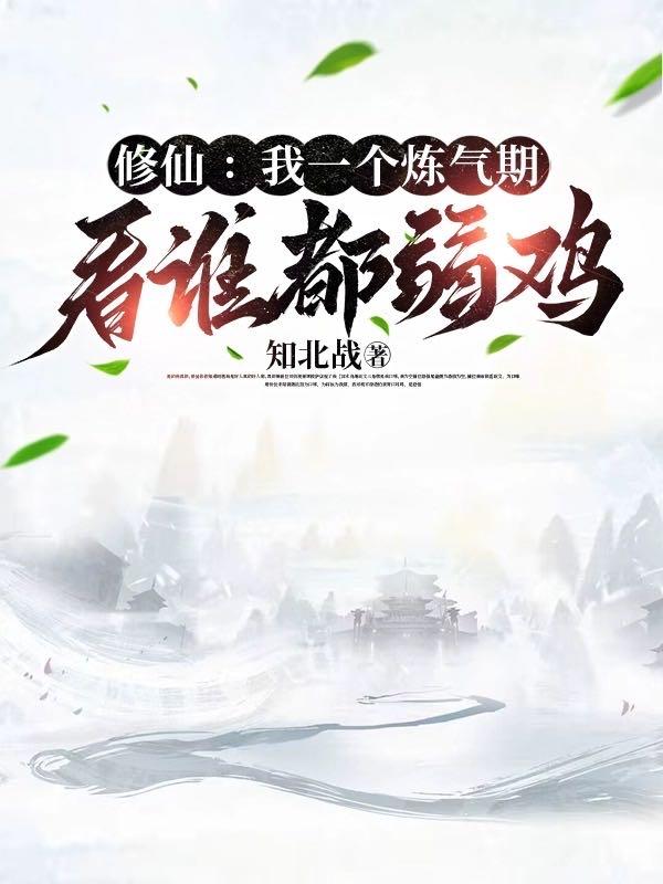 艳美动漫在线观看泽异