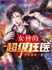 狂野老公难耐寂寞