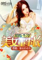 图腾机柜官网首页