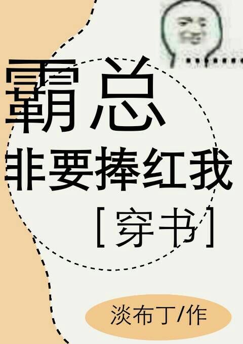消失的眼角膜电影免费观看
