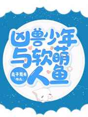 万灭之殇
