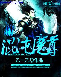 恐龙世界全集免费观看