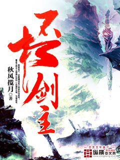 评书三国演义袁阔成播讲365集
