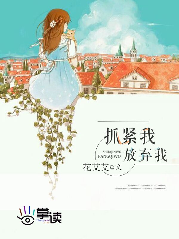 抗日奇侠第二部军刺01