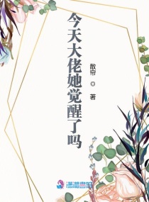 贵妾来袭:王爷请就位免费阅读