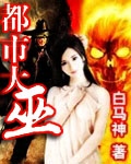 宝贝儿 叫出来 嗯