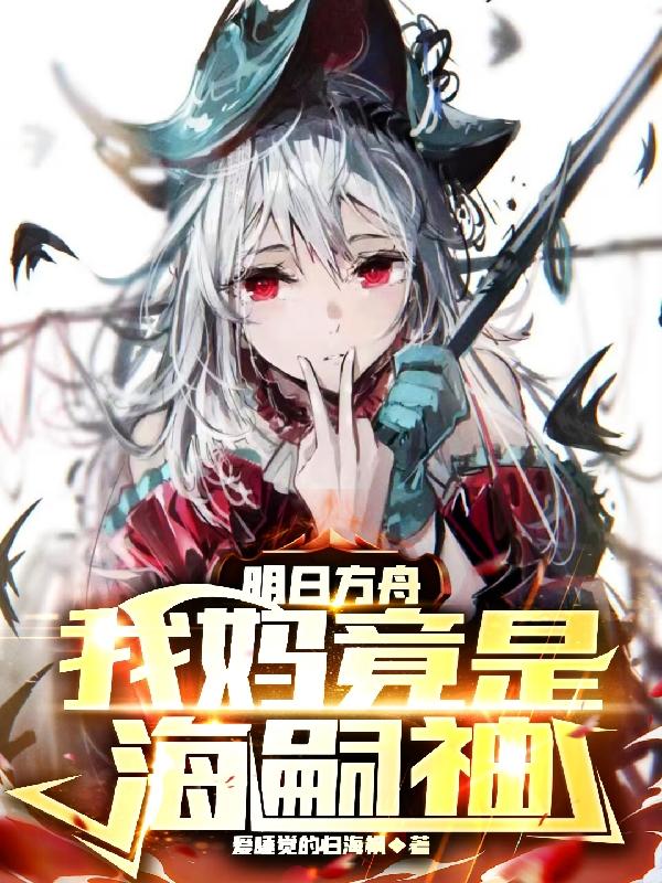 师姐叫的真好听