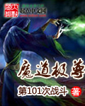 在公交车一个接一个高C