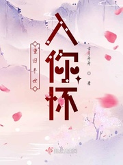 折磨女人俱乐部
