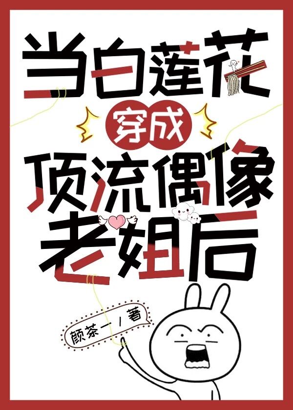 岳风柳萱刚刚更新全部