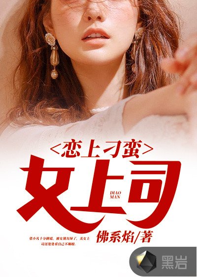 撕开美女衣撕光版小游戏
