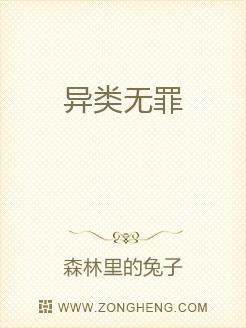 寡妇寂寞难耐把我拉进去了