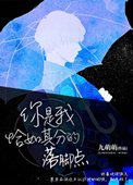 红领巾爱学习