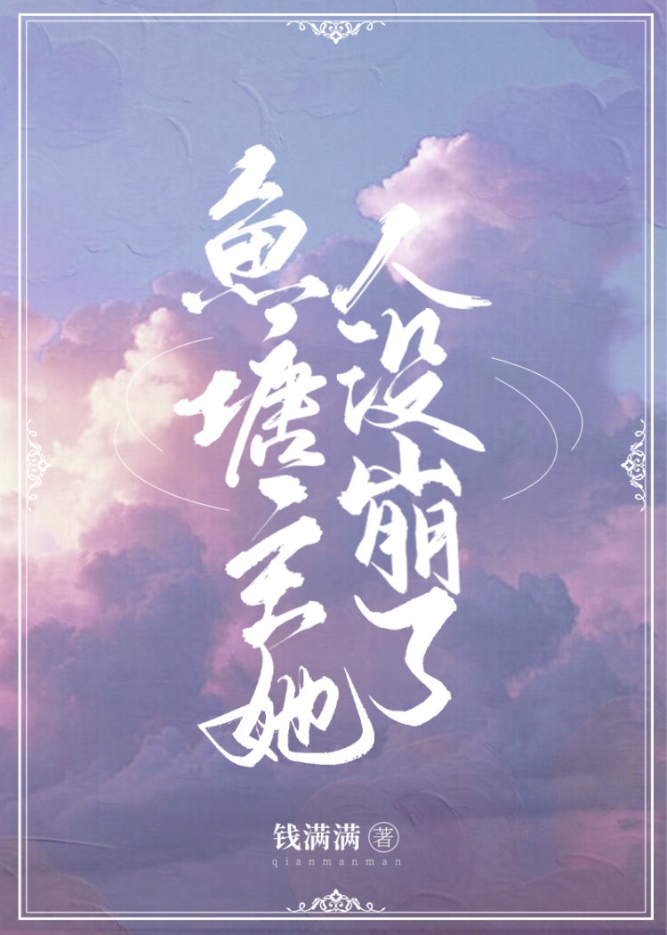 q播3.5