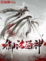 张美娴的耻辱夜全文
