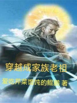 重生极品红色太子爷