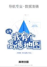 银河护卫队2迅雷