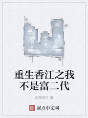 我见过的最大最粗
